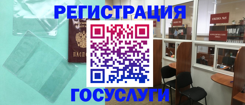 регистрация для дет. сада в Соликамске