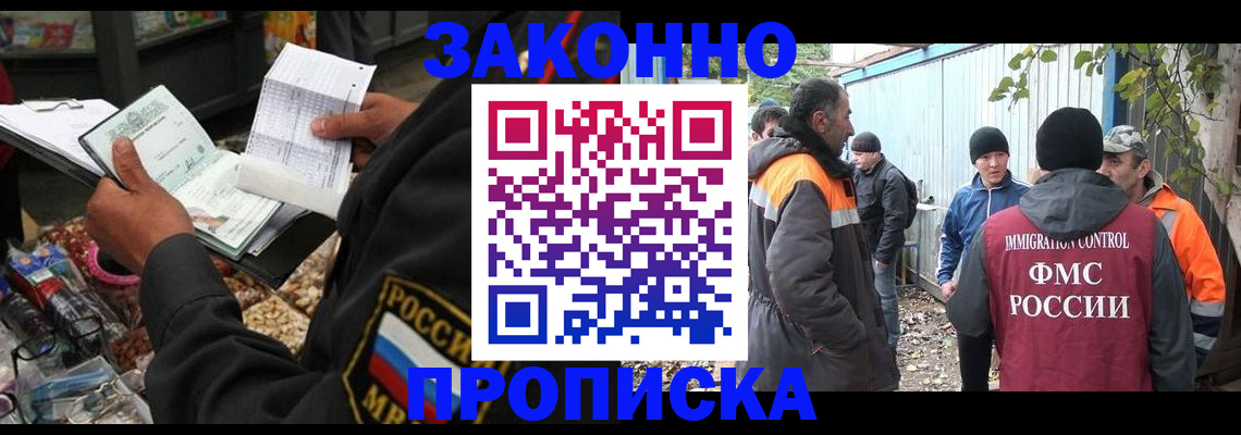 прописка паспорт в Соликамске