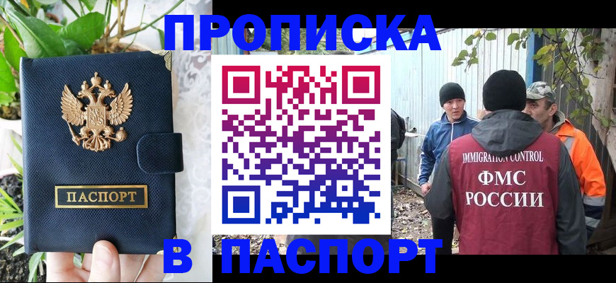 найти адрес прописки в Соликамске