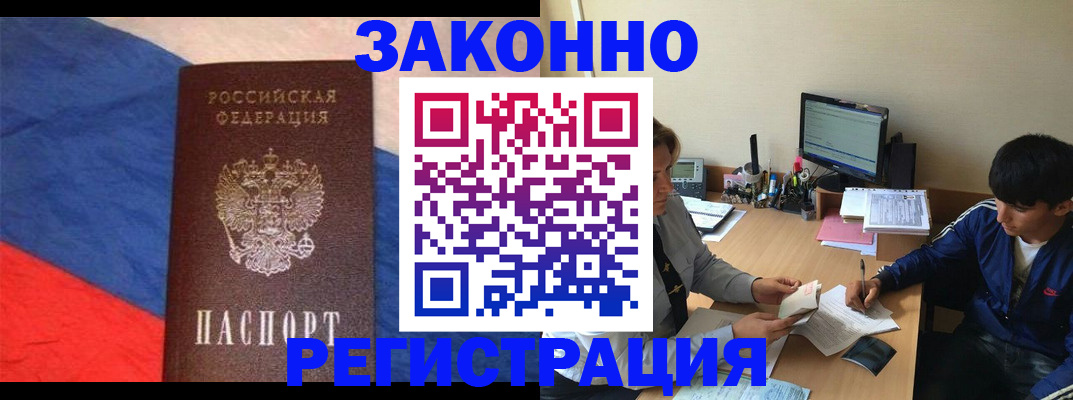 временная регистрация адрес в Соликамске