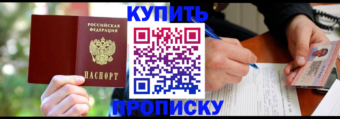 временная регистрация для всех в Соликамске