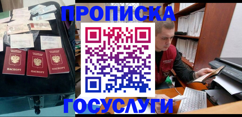 регистрация для школы в Соликамске