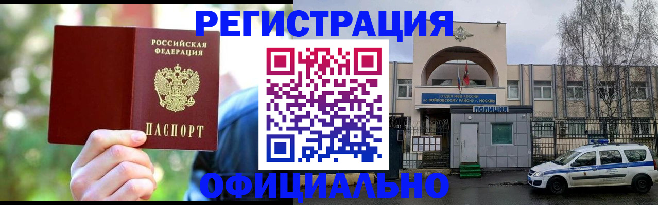 прописка поиск в Соликамске